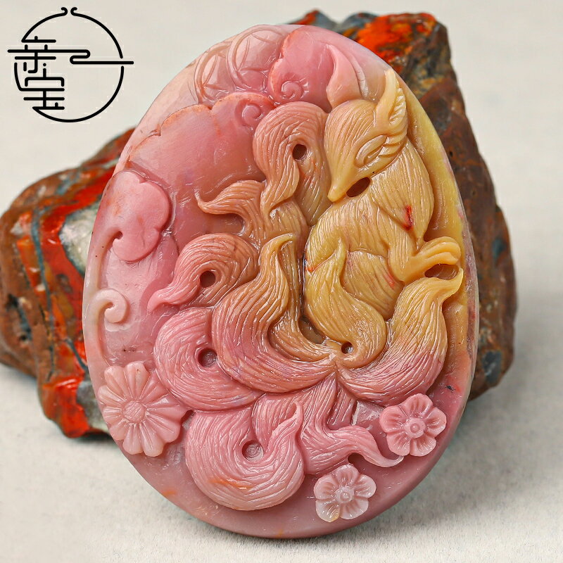 濃情-鹽源瑪瑙九尾狐吊墜一串可包漿的鹽源磨砂的質感送證書| 協貿國際 