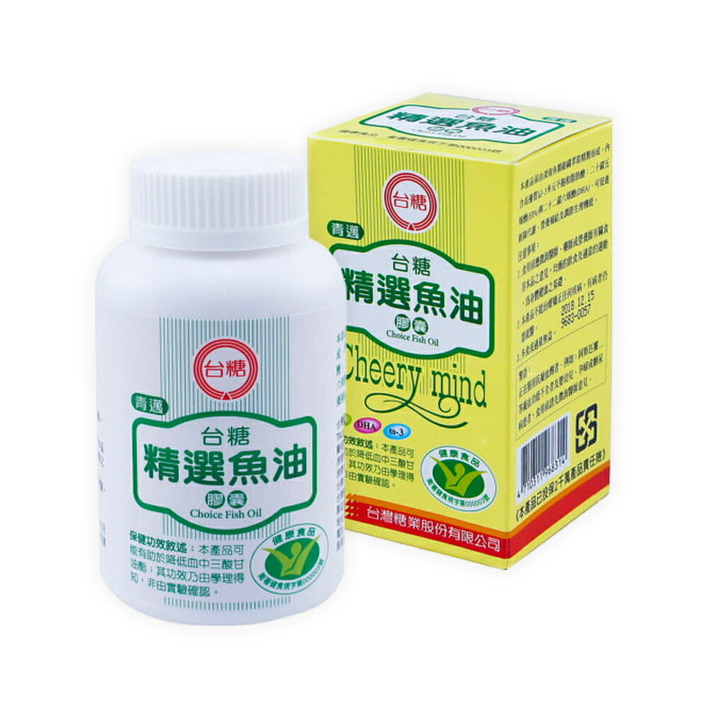 【KSL】台糖 精選魚油膠囊 100粒/罐 Omega-3 EPA DHA 魚油膠囊 台灣製造