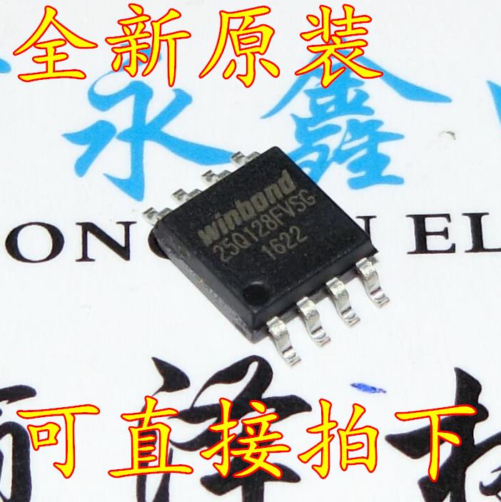 全新原裝 W25Q128FVSG 25Q128 快閃記憶體16M 貼片SOP-8 W25Q128FVSSIG