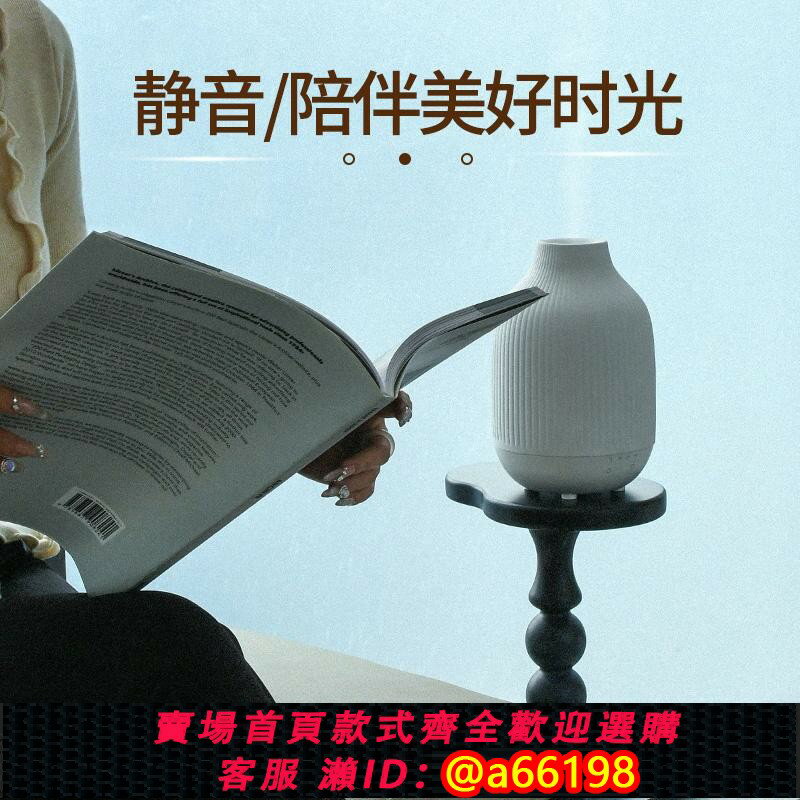 【臺灣公司 可開發票】家用室內高階感商用精油加濕器大霧量新款室內陶瓷香薰機