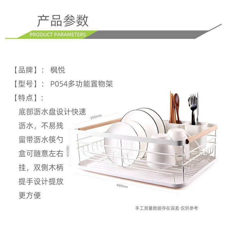 鐵藝廚房用品 日式碗架單層瀝水架多功能置物架碗盤收納架 6