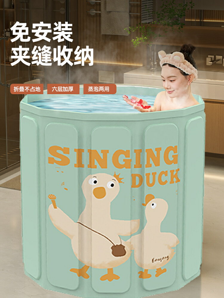泡澡桶折疊大人浴桶家用浴缸全身洗澡桶沐浴桶洗澡盆成人神器/泡澡桶/泡澡盆/洗澡盆/沐浴盆/浴室盆/淋浴盆