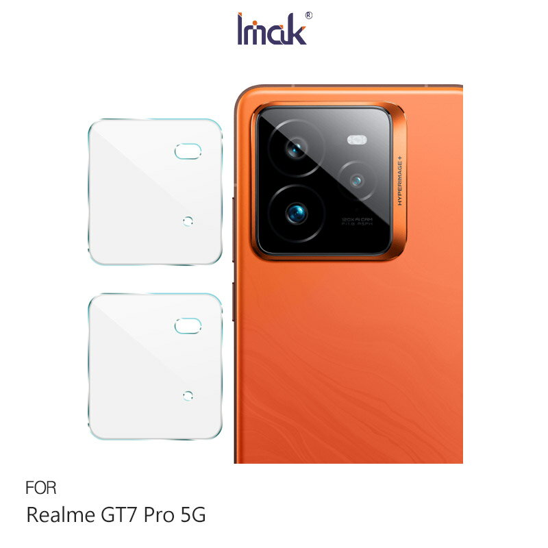 Imak 艾美克 Realme GT7 Pro 5G 鏡頭玻璃貼(兩片裝) 奈米吸附 鏡頭貼 鏡頭保護貼 鏡頭膜