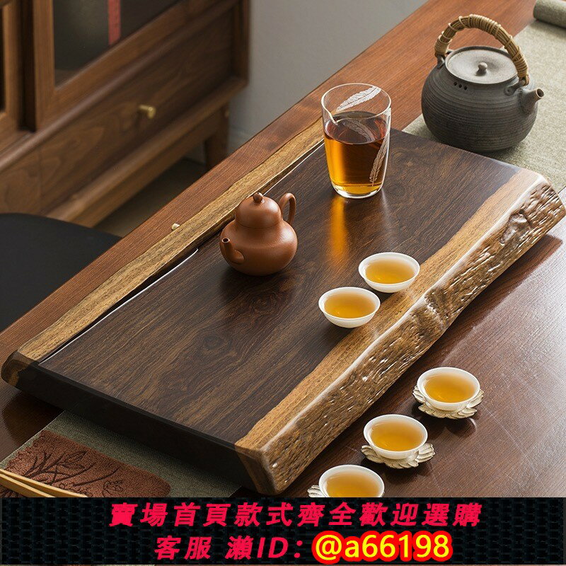 【臺灣公司 可開發票】茶盤實木黑檀木茶盤整塊木原木紅木茶盤平板茶海茶托茶具自然邊