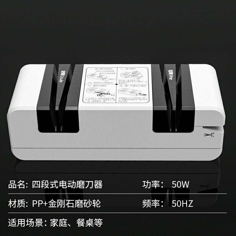 磨刀石/磨刀器/電動磨刀石 磨刀神器電動磨刀器家用菜刀快速磨刀石工具商用全自動磨刀機『XY39608』