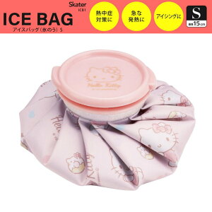 asdfkitty*KITTY粉紅色冰敷袋-S號 可當保冷劑-日本正版商品