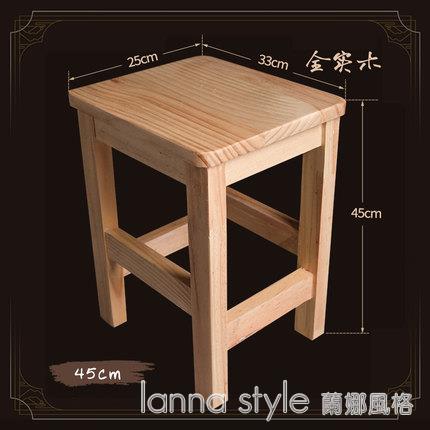 小木凳實木方凳家用客廳兒童矮凳板凳茶幾凳換鞋凳木質登木頭凳子【林之舍】