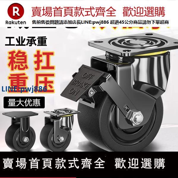 【臺灣公司 品質保固】超重型2寸3寸萬向輪輪子低重心腳輪帶軸承尼龍載重軲轆承重3噸Y