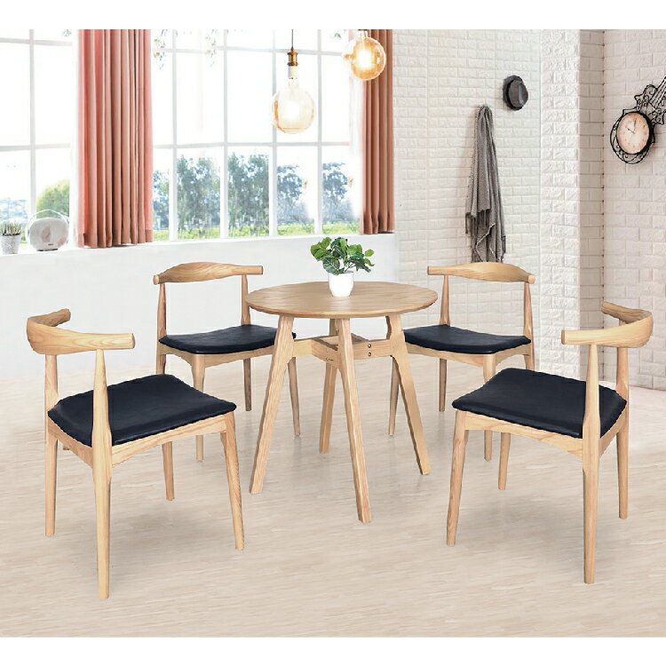 【 IS空間美學】馬拉卡實木談桌椅組 (2023B-324-1) 洽談桌椅/造型椅/沙發椅/茶几