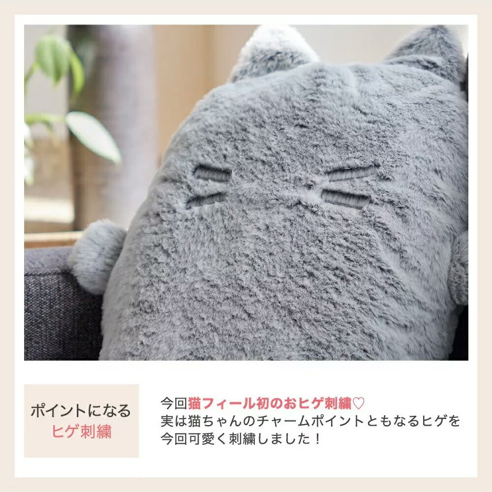 日本熱銷🔥Neko Feel 貓咪觸感熱水袋套抱枕 暖暖抱枕套 可重複使用 療癒 冬季 防寒 保暖小物 聖誕禮物 貓奴｜療癒選物【小福部屋】 5