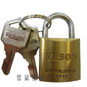 限時 滿3千賺10%點數↘ | ~雪黛屋~YESON 鑰匙鎖台灣製造品質保證不需記號碼任何行李箱旅行袋萬用鎖鑰匙鎖堅固銅製不易破壞安全百分簡易Y2507
