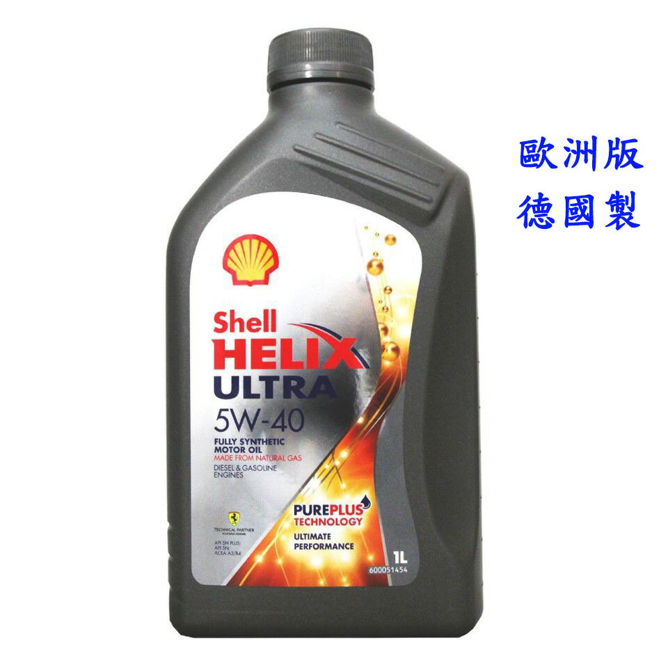 SHELL HELIX ULTRA 5W40 SN+ 全合成機油【APP下單最高22%點數回饋】