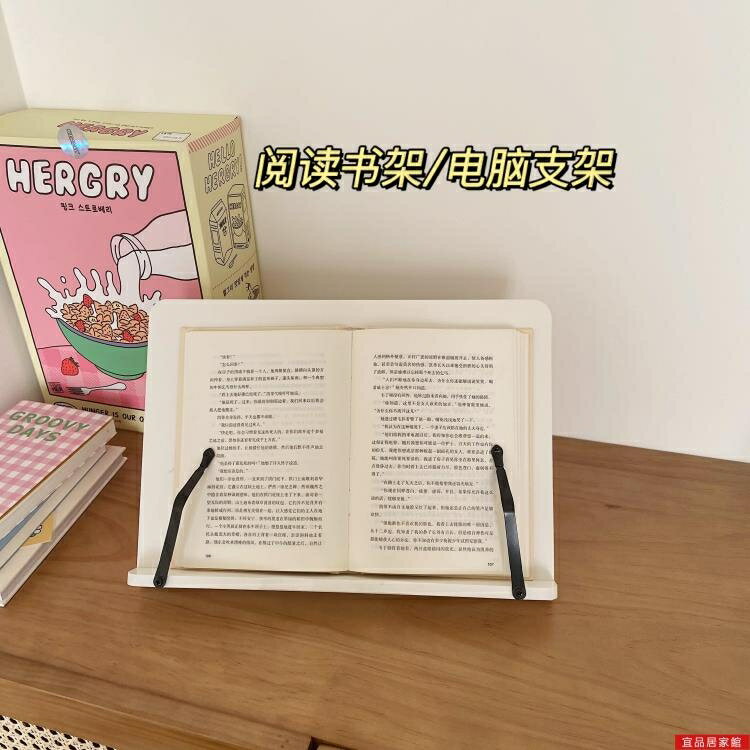 韓國ins簡約書桌系列多功能白色閱讀書架可放平板電腦手機支架 交換禮物全館免運