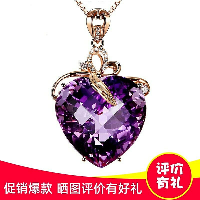 項練 奢華心形仿紫水晶吊墜 金彩色仿仿仿寶石仿紫晶項鏈女 閃亮氣質愛