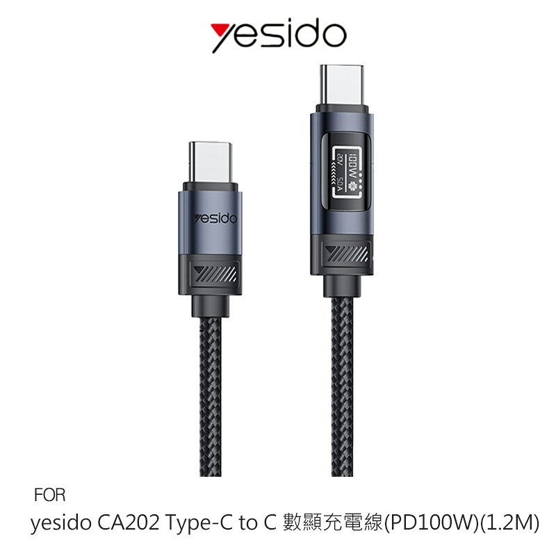 yesido CA202 Type-C to Type-C 數顯充電線(PD100W)(1.2M) PD超級快充線 閃充線