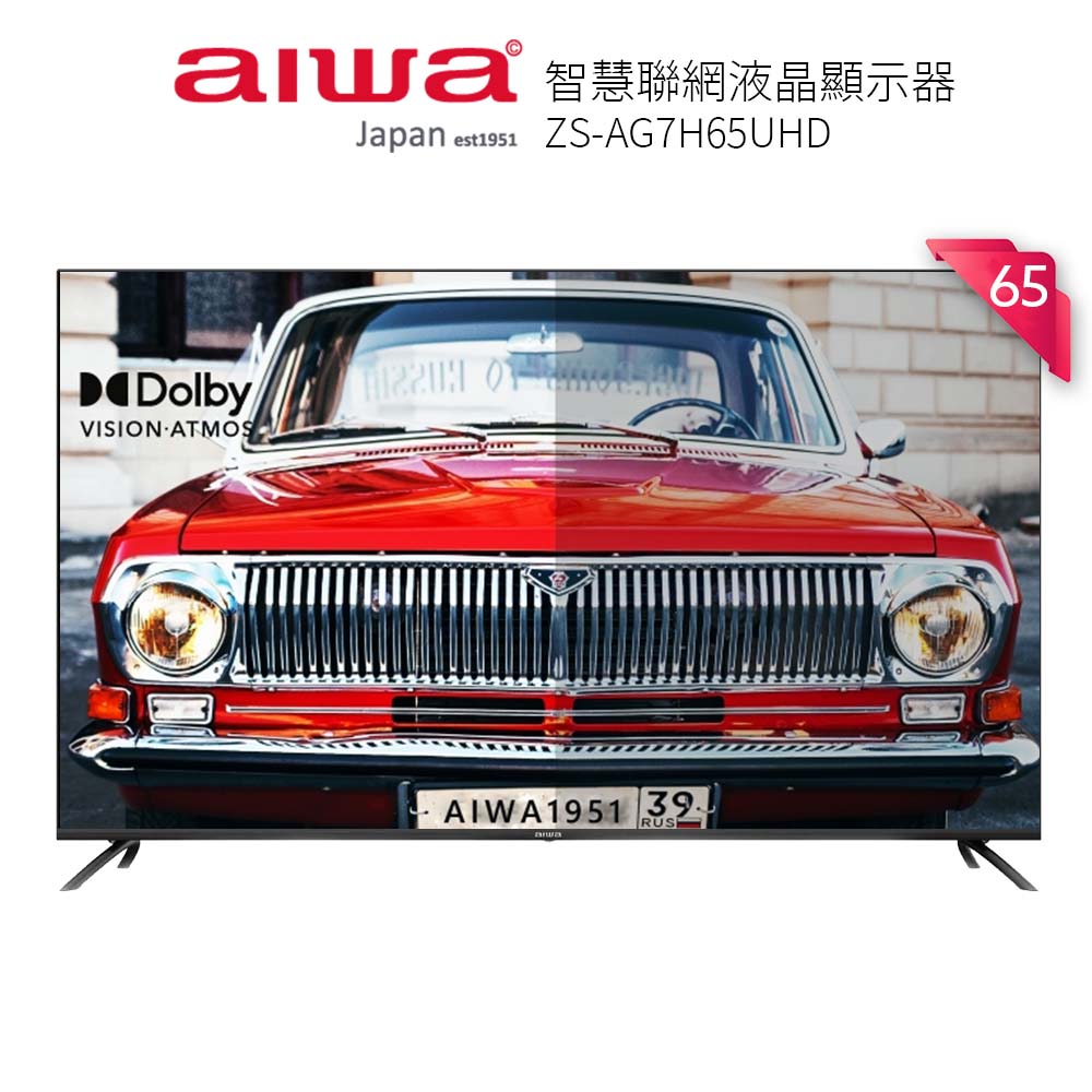 【AIWA 愛華】 43吋智慧聯網液晶顯示器 ZS-AG7H43UHD (不含安裝)