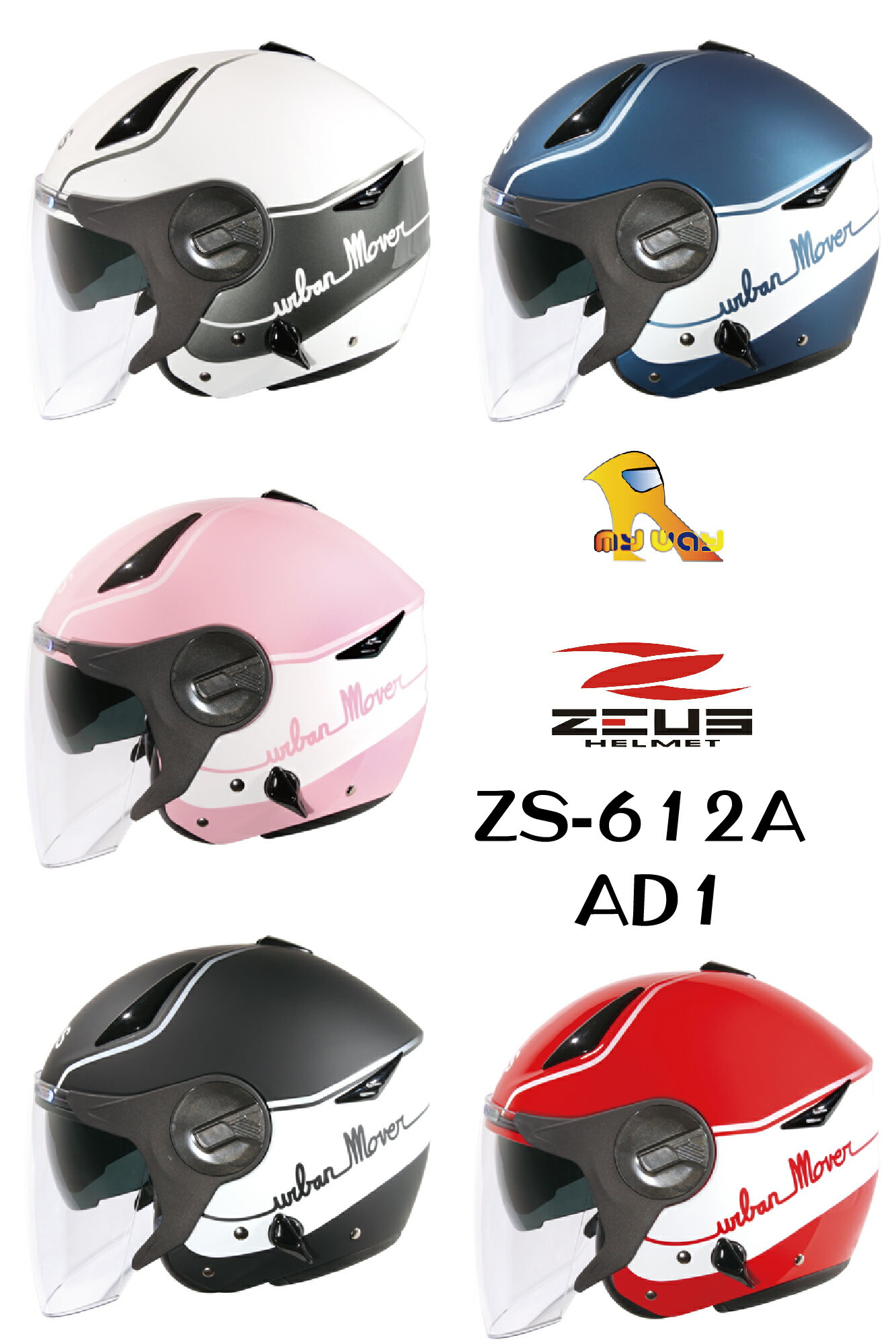 任我行騎士部品 瑞獅zeus Zs 612a Zs 612a Ad1 消藍白內藏墨鏡3 4罩安全帽 台灣樂天市場 Line購物