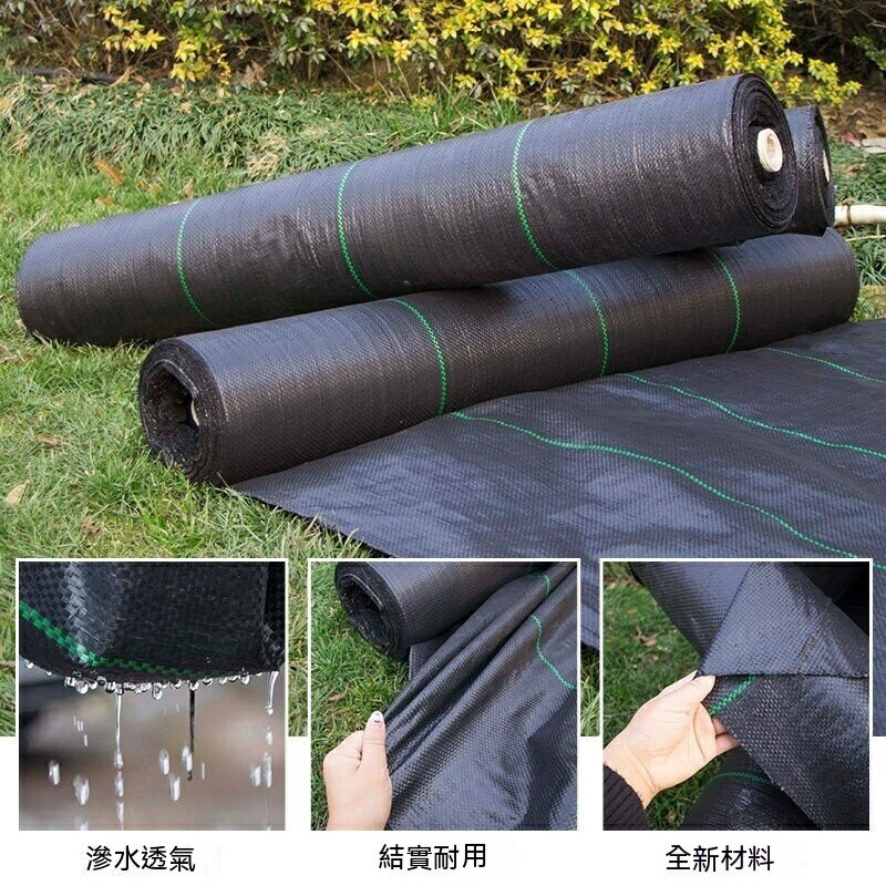 防草布 除草布 抑草布 園藝地布 農用打孔蓋草 抑草遮草布 透氣透水抗老化果園加厚地膜