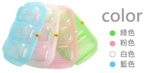韓國製 JMGreen 新鮮凍 RRePlus 副食品冷凍記錄儲存分裝盒(3格-100g) (小) (顏色隨機)【紫貝殼】