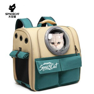 太空喵寵物包艙貓咪外出大容量狗帆布書包攜帶便攜雙肩貓包貓 全館免運