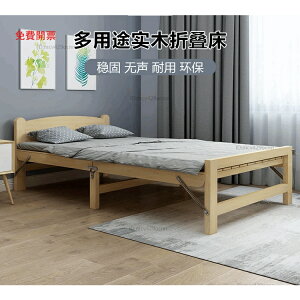 摺疊床實木成人家用1.2米木板簡易辦公室午休省空間租房單人小床X4
