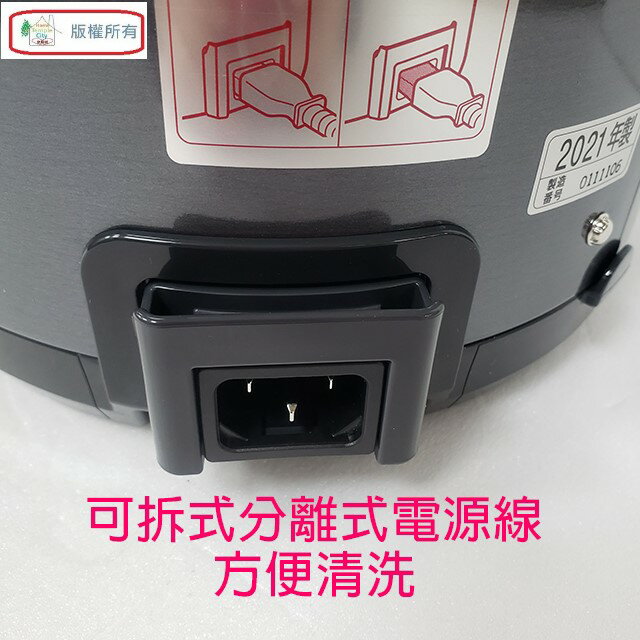 象印 CD-NAF50 微電腦電動 5L 熱水瓶 6