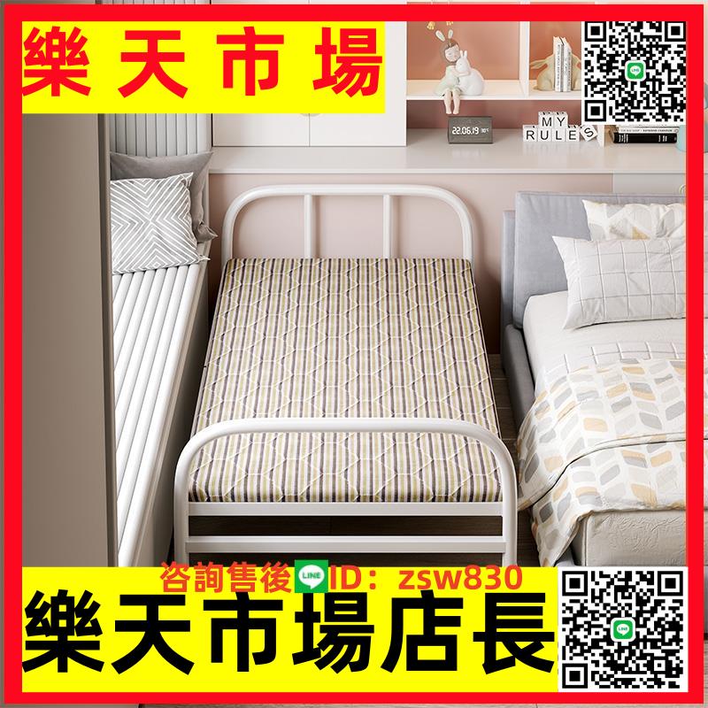 折疊床單人家用簡易午睡加床1米2午休小床成人出租房加固硬板鐵床