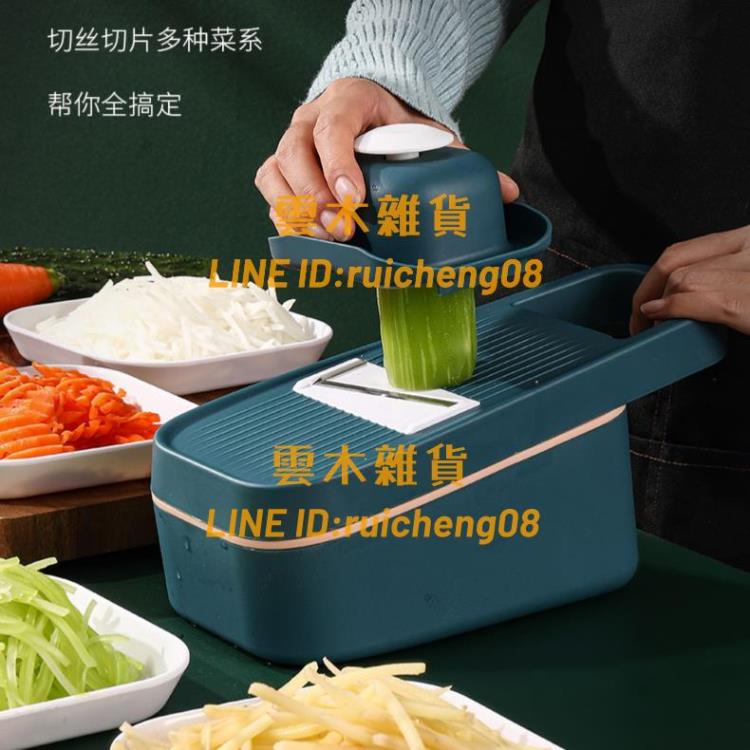 多功能刮絲器土豆絲蘿卜切片切絲刨絲器切菜器家用廚房【雲木雜貨】