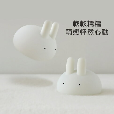 MUID覓逗 丸子兔伴眠燈HL26【APP享6%回饋】 6