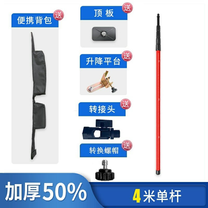 水平儀伸縮桿/三角置物架 水平儀升降支撐桿紅外線支架伸縮桿平水儀三腳架吊頂通用型配件【HZ63582】