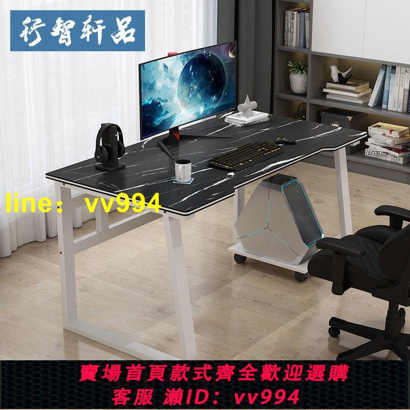 現代簡約電腦臺式桌家用電競桌子遊戲臥室桌辦公桌學生寫字臺書桌