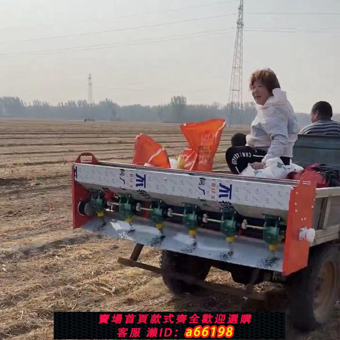 【臺灣公司 可開發票】【新款不銹鋼電動撒肥機】48伏60伏12伏加厚車載後掛多功能施肥機