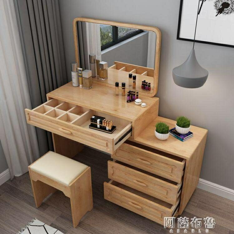 梳妝台 梳妝台臥室小戶型迷你化妝桌收納櫃一體現代簡約化妝櫃實木化妝台