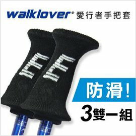 【Exerstrider愛行者手把套】original E字樣版本