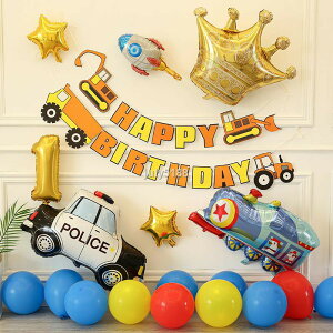 店長推薦 ▽❖₪汽車主題氣球兒童生日套餐道具1周歲派對場景布置寶寶男孩2歲裝飾 交換禮物全館免運