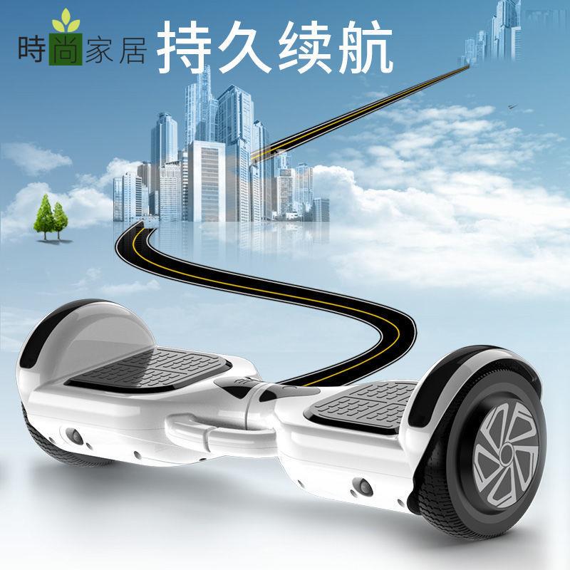 【附發票】免運 工廠直銷 電動車 電動代步車 滑板車 小型電動車 輕便電動平衡車8到15歲兒童雙輪兩輪便宜成人學生智慧體感滑板車特惠/開立發票 售後保障 s13