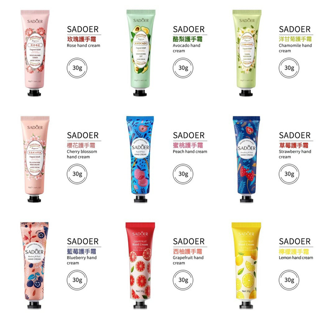 植萃果香護手霜 護手霜 護手乳液 手膜 乳霜 身體乳 玫瑰護手霜 洋甘菊護手霜 香氛護手霜 保濕乳液手部保養護腳霜護足霜 1