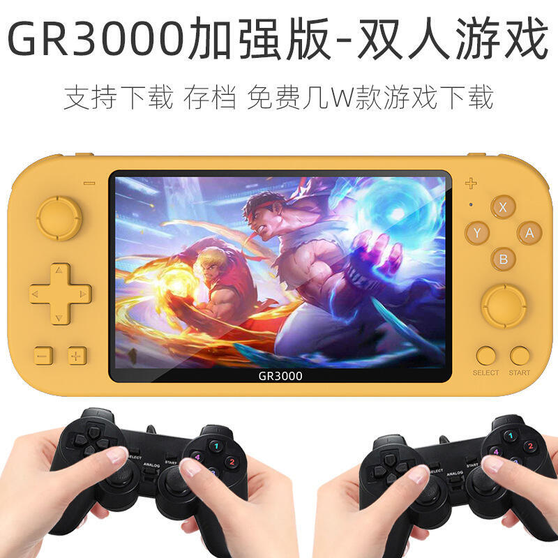 48h出貨丶大屏5.1寸PSP遊戲機街機 ps國產可攜式gba迷你fc世嘉sfc雙人掌機