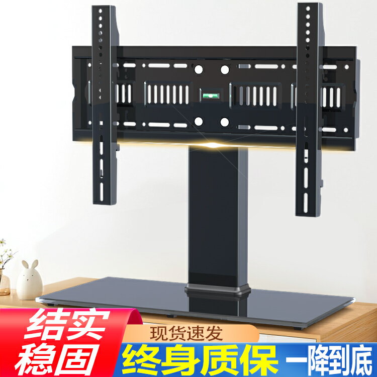 【臺灣公司優質服務】通用電視機底座萬能支架免打孔臺式增高座架適用創維海信小米TCL