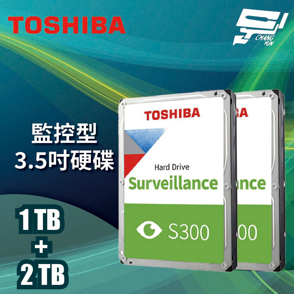 昌運監視器 TOSHIBA 東芝 1TB+2TB優惠組 3.5吋硬碟監控系統專用 HDWV110UZSVA HDWT720UZSVA