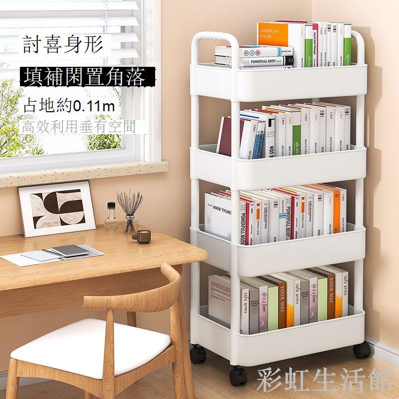 移動書架初高中學生放書本置物架書房放書收納櫃帶輪子零食儲物架