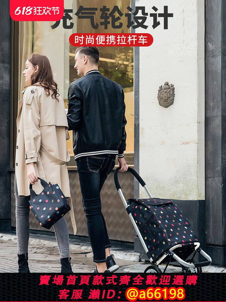 【臺灣公司 可開發票】買菜車小拉車便攜折疊購物車爬樓梯拉桿車充氣輪家用鋁合金手推車