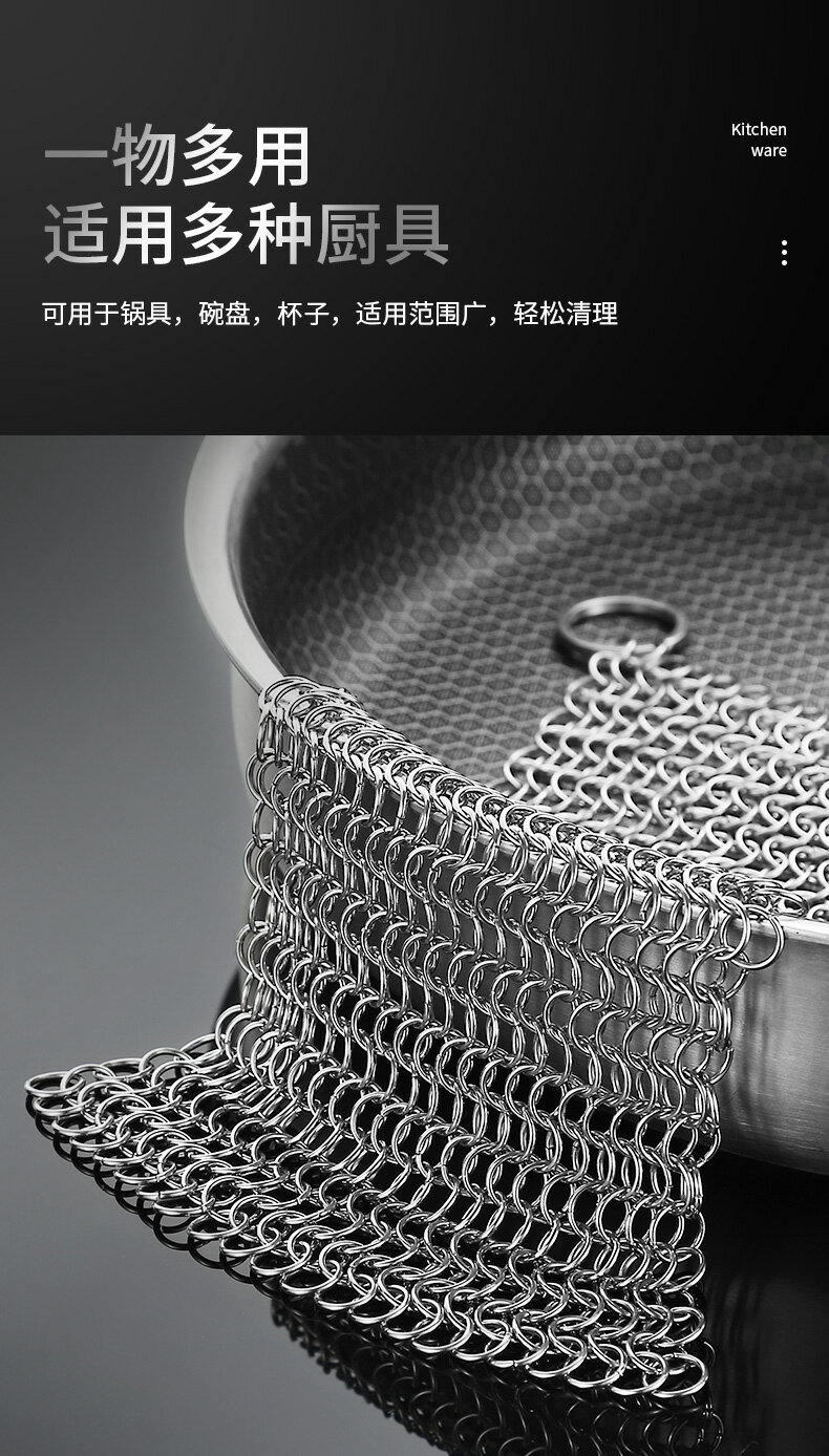 不銹鋼刷鍋網用304不掉絲鋼絲球加細洗鍋網鏈家用3鐵絲網刷鍋神器 9