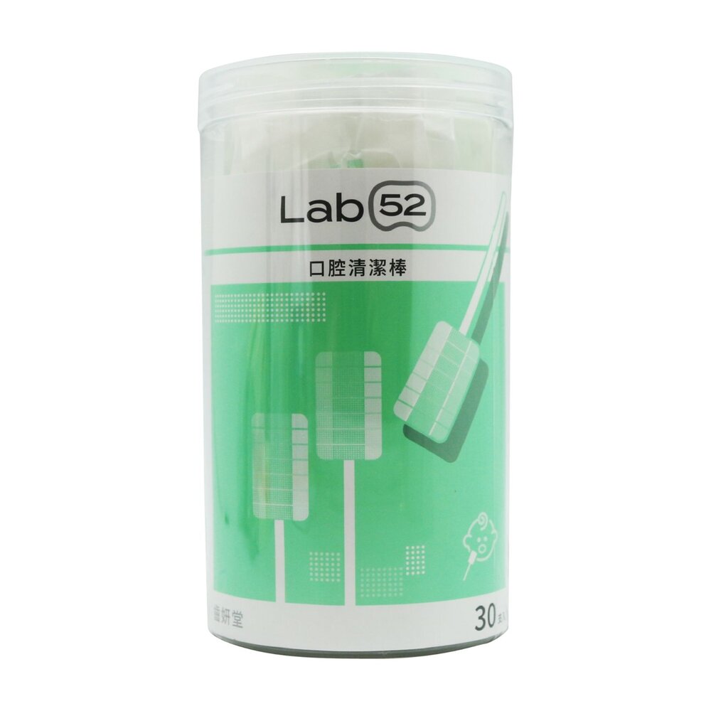 【牙齒寶寶】Lab52 齒妍堂【兒牙專科醫師推薦】兒童口腔清潔棒 30入/罐