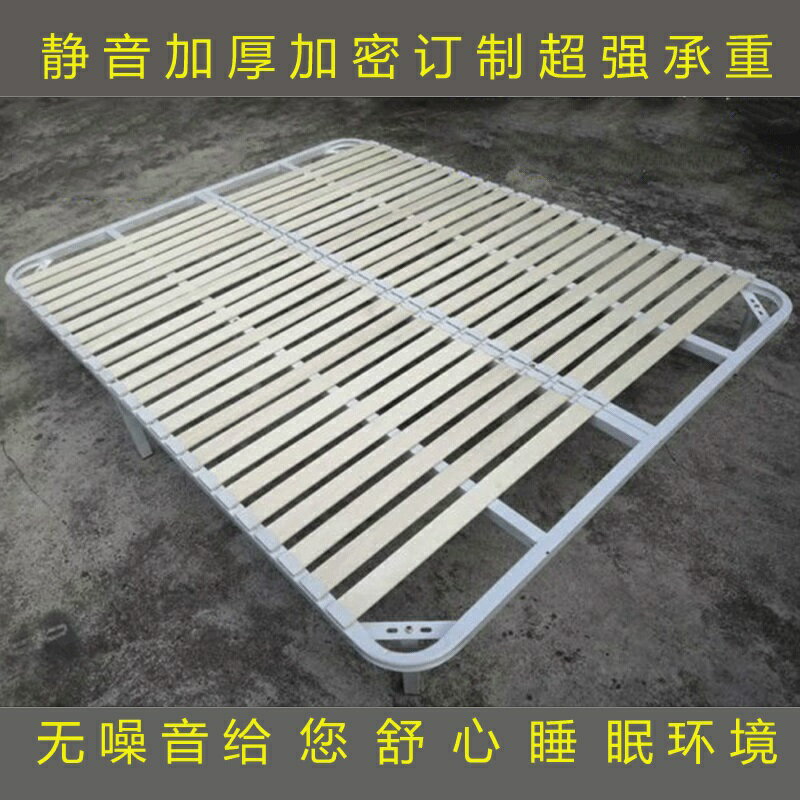排骨架 木床板 矮床架 加厚折疊1.8米雙人床架排骨架鐵架1.5榻榻米龍骨架打折可訂製護腰『ZW8871』
