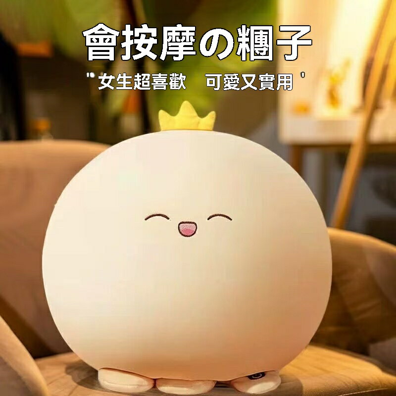高階8D按摩恆溫抱枕｜充電款