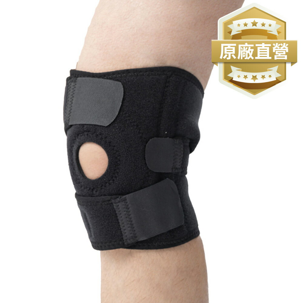 【THC】沾黏式軟鋼護膝(單一尺寸)調整式護膝 H0045
