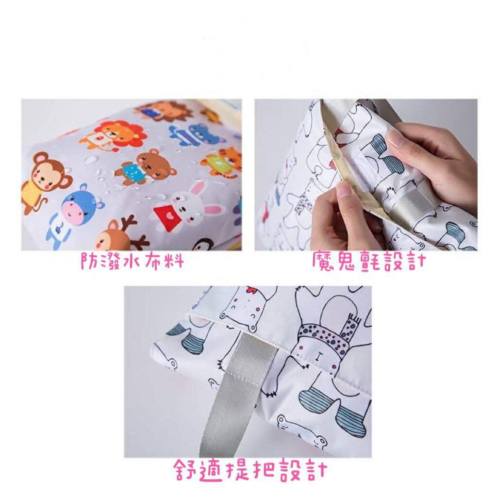 《台灣現貨》單提把防潑水寶寶尿布收納袋 2