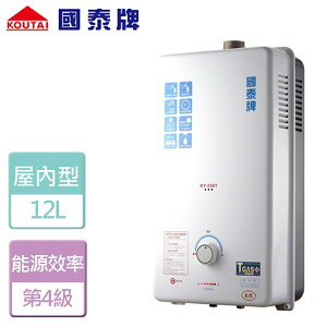 【國泰牌】12L 強制排氣熱水器-KT-3581-LPG-FE式-北北基含基本安裝