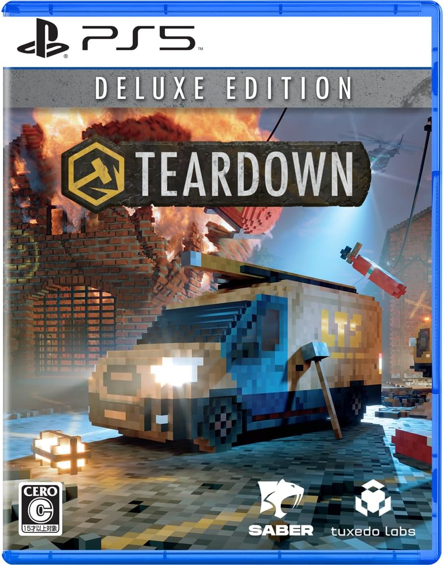 PS5 Teardown Deluxe Edition 中文版 豪華版 【預購3/7】